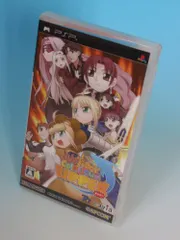 【中古】フェイト/タイガーころしあむ アッパー(通常版) - PSP