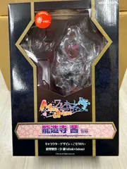 2025年最新】龍造寺茜 フィギュアの人気アイテム - メルカリ 2025年最新】龍造寺茜 フィギュアの人気アイテム - メルカリ