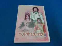 未開封〉ベルサイユのばら COMPLETE DVD BOOK vol.4 - メルカリ