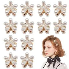 在庫処分 ミニ 花 バンスクリップ パール フラワー シンプル ヘアクリップ 小さめ 可愛い 前髪クリップ 髪留め 髪飾り ヘアアクセサリー レディース 12個セット (ホワイト 12個セット)