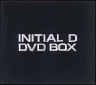 頭文字[イニシャル]D DVD-BOX