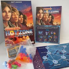 【中古品】Hobby JAPAN パンデミック：ホットゾーン ボードゲーム