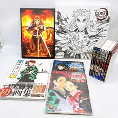2025年最新】鬼滅の刃 公式ファンブック2の人気アイテム - メルカリ