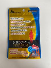 シボラナイト PREMIUM プレミアム15日分　30粒