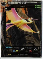 2024年最新】極楽鳥 ｍｔｇの人気アイテム - メルカリ