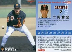 トップブランドのファッション 2025年最新】二岡智宏の人気アイテム - メルカリ 記念グッズ
