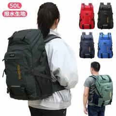 送料無料 リュック 50L大容量 防水 撥水 軽量 リュックサック アウトドア 登山 旅行 バッグ バックパック メンズ レディース 防災 登山用リュック 出張 黒 大人 大学生 高校生 丈夫 通勤 #shbwdd4083