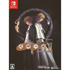 【新品/在庫あり】[ニンテンドースイッチ ソフト] 式神の城2 インターナショナル特装版 [CMCS02]