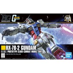 【新品未開封】HGUC 1/144 RX-78-2 ガンダム