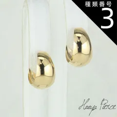 種類3：K18イエローゴールド 地金 ピアス フープ プラチナ 18金 月甲ピアス 幅広 鏡面 ゲッコーピアス ツキコウピアス ムーンピアス レディース 遮断式 30日以内に発送