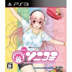 【中古】PS3ソフト モット!ソニコミ[通常版]