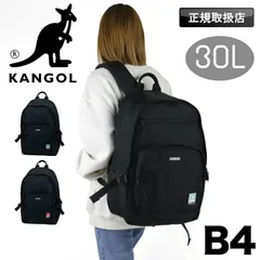 新品 KANGOL カンゴール noise リュック リュックサック デイパック バックパック 250-1590