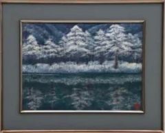 漆芸作家（無鑑査）大西忠夫作、漆画、真作保証！ - メルカリ