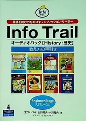 2024年最新】info trailの人気アイテム - メルカリ