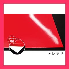 【スタッフおすすめ！】屋外5年カッティング用シート200mm*5m 赤（レッド）