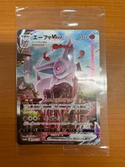 ポケモンカード　エーフィVMAX(SA/未開封)【P】{189/S-P} 状態難/PSA10鑑定済〕エーフィVMAX(SA)【P】{189/S-P}