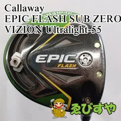 キャロウェイ用 ドライバーシャフト Vizionウルトラライト55 キャロウェイ用 ドライバーシャフト Vizionウルトラライト55