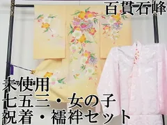 2025年最新】百貫華峰の人気アイテム - メルカリ