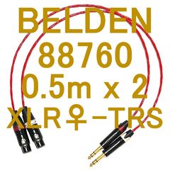 自作XLR(メス)-TRSケーブル 30cm BELDEN 88760 - メルカリ