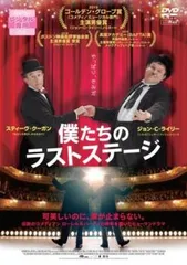 2025年最新】ステージラストの人気アイテム - メルカリ 