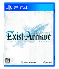 イグジストアーカイヴ -The Other Side of the Sky- - PS4