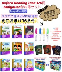 数量限定】オックスフォードリーディングツリー ORT oxford readding