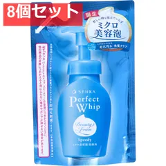 センカ パーフェクトホイップ スピーディー 詰替用 130mL 8個セット まとめ売り