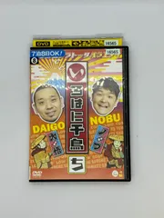 Amazon.co.jp: いろはに千鳥(た) [DVD] : 千鳥: DVD