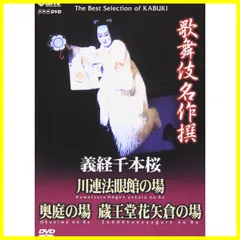 2024年最新】市川猿之助とよの人気アイテム - メルカリ