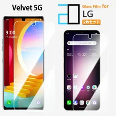 【レア・国内版・ほぼ新品・超美品】 LG velvet L-52A LG VELVET｜価格比較・最新情報 - 価格.com