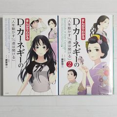 ヴァンパイア アートワークス (カプコンオフィシャルブックス