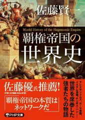 第三帝国的兴亡 纳粹德国史 全四卷［美］威廉夏伊勒 著 译林出版社