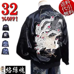 2025年最新】白鳳 スリーブの人気アイテム - メルカリ