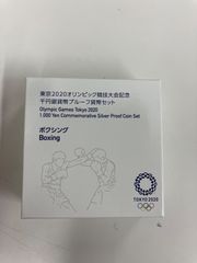 東京2020オリンピック競技大会記念1000円銀貨 ボクシング