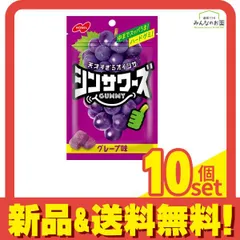 2025年最新】ぶどう味グミの人気アイテム - メルカリ