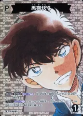 【中古】名探偵コナンカードゲーム B05043P[CP]：黒羽快斗