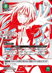 2025年最新】ユニオンアリーナ リムル winnerの人気アイテム - メルカリ