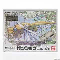 想造ガレリア ガンシップwithメーヴェ 風の谷のナウシカ 完成品 可動フィギュア プレミアムバンダイ&どんぐり共和国一部店舗&三鷹の森ジブリ美術館限定 バンダイのサムネイル