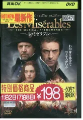 Amazon.co.jp: Les Misérables DVD : ヒュー・ジャックマン