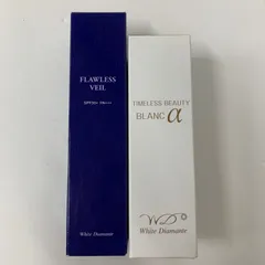 未使用未開封 ホワイトディアマンテ インプレッシブクリーム 30g 2個セット 未使用未開封 ホワイトディアマンテ インプレッシブクリーム 30g