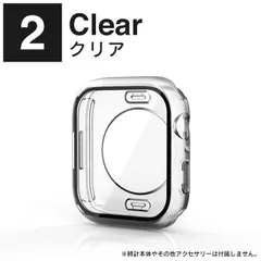 クリア Apple Watch カバー 防水 Apple Watch ケース 衝撃 Apple Watch ケース 防水 アップルウォッチ カバー 防水 アップルウォッチカバー アップル ウォッチ カバー 41mm 45mm PC ハードケースのサムネイル