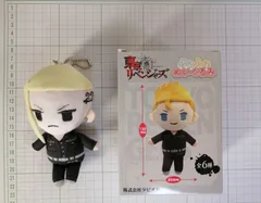 東京リベンジャーズ　ドラケン　ぷちふわぬいぐるみ