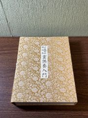 k*k様 花の彩箋 - メルカリ