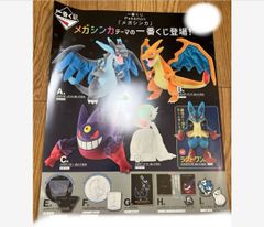 一番くじ でんパッチ組. くじフルセット＋ラストワン賞 バンダイ 1ロット 一番くじ でんパッチ組.｜一番くじ倶楽部｜BANDAI SPIRITS公式