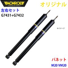 新品BoschCVTベルト 901083 日産エルグランド/ムラーノ/ティアナ等