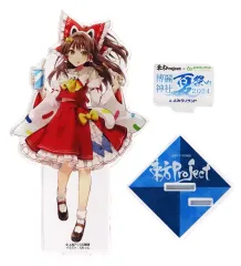2025年最新】東方Project よみうりランドの人気アイテム - メルカリ