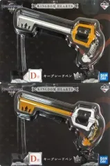 【中古】ペン 全2種セット キーブレードペン 「一番くじ キングダムハーツ」 D賞