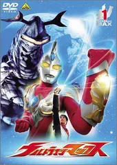 2023年最新】ウルトラマンマックス 1 [DVD]の人気アイテム - メルカリ