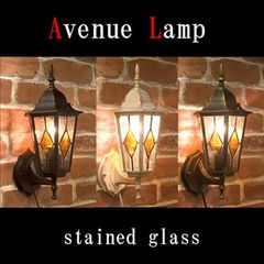 Avenue Wall Lamp, Stained Glass, Antique Style, Street Lamp Style, Easy Installation, LED Compatible, 2703