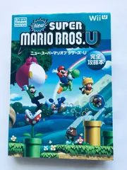 NewスーパーマリオブラザーズU 完全攻略本 ガイド 初版 WiiU Switch New Super Mario Bros. U Complete Strategy Guide Book First Edition